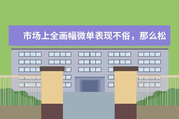市场上全画幅微单表现不俗,那么松下和奥林巴斯的4/3相机还有前途吗?
